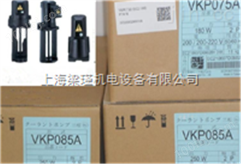 富士冷却泵VKP085A现货