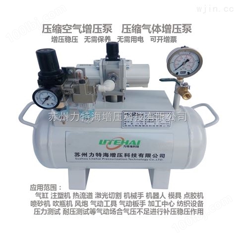 气体增压泵SY-152维修