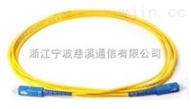 3米SC-SC单模单芯光纤跳线sc尾纤跳线网络光纤线网络级