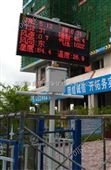 OSEN-YZ广州顺德工地扬尘检测设备 扬尘噪声监测仪器*