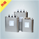 金属化聚丙烯薄膜电力电容器BKMJ0.45-20-3 450V 20Kvar