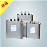 BKMJ0.45-20-3金属化聚丙烯薄膜电力电容器BKMJ0.45-20-3 450V 20Kvar