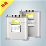 低压并联无功补偿电力电容器BKMJ0.45-15-3 450V 15Kvar