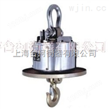 OCS-XS杭州四方OCS-XS型无线数传式（高温隔热型）吊秤,1-50吨耐高温电子磅秤