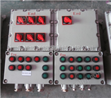 防爆配电箱|BXM51防爆照明配电箱|BXD51防爆动力配电箱附防爆合格证