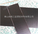 防静电FR4板∥∥∥黑色防静电玻纤板∥∥∥黑色防静电FR4板