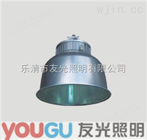 温州友光照明厂家供应NFC9850高效场馆顶灯.