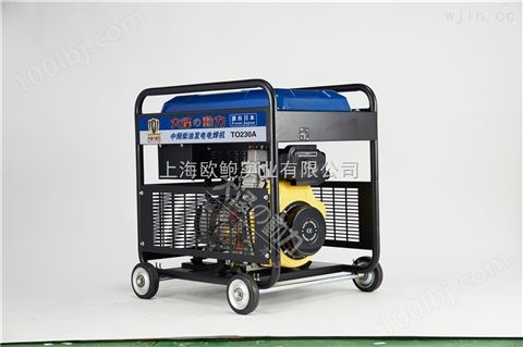 230A柴油发电的电焊一体机