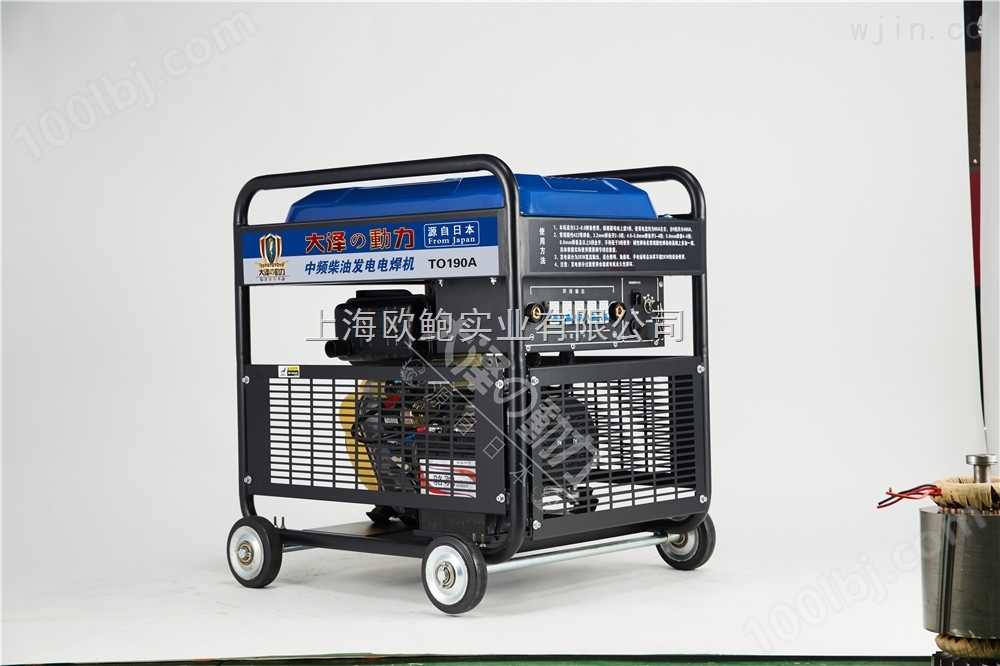 190A柴油发电电焊一体机