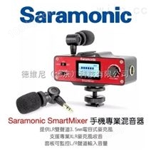 Saramonic苹果iPhone安卓手机视频摄像麦克风话筒手機專用混音器