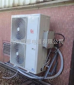 杭州家用型、工业型防爆空调*