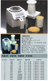 郑州谷物水分测量仪报价
