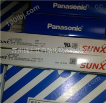 神视SUNX  FX-MR2,FX-MR3漫反射聚焦镜