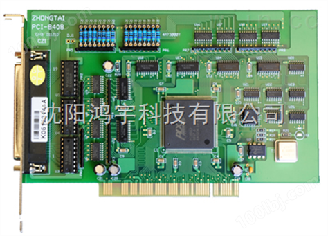 供应中泰PCI-8408光隔离开关量输入输出接口卡盘锦营口抚顺