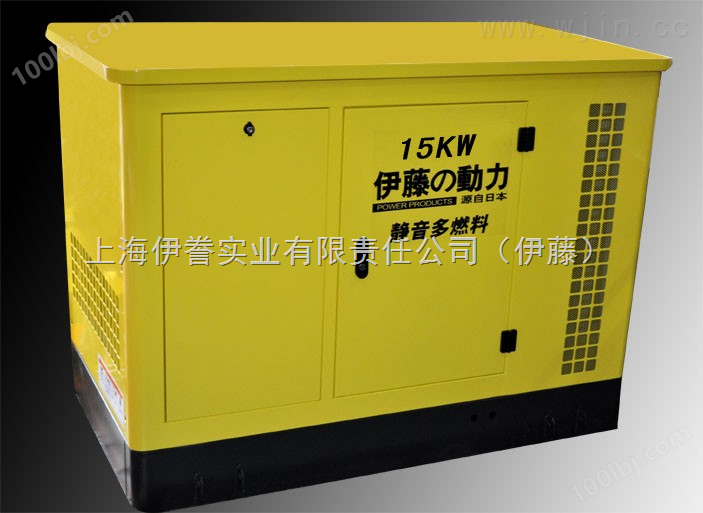 15KW燃气发电机 箱式汽油发电机