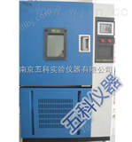 GDJS－500GDJS－500高低温交变湿热试验箱