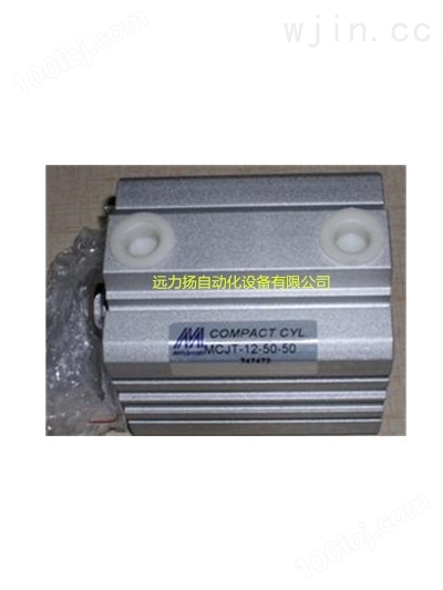进口中国台湾原装MCDA-03-20-50金器气缸