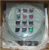 防爆控制箱 BXK58 可按客户要定制各种防爆控制箱 防爆配电箱