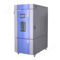 个性化高低温湿热试验箱新能源行业试验设备