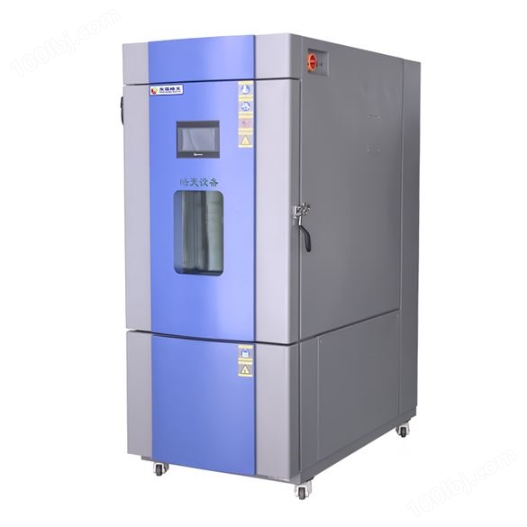 节能型高低温湿热试验箱可靠测试机