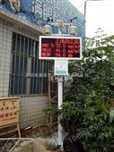 桂林柳州工地扬尘噪声气象综合在线监测系统不间断实时在线检测