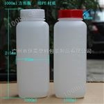 HY-1000ml1000ml塑料瓶 hdpe1000ml方形塑料瓶 大口方形带刻度塑料瓶