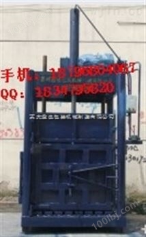 苏州鑫电废品液压打包机械
