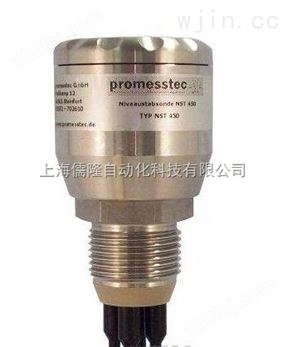 供应销售promesstec液位传感器