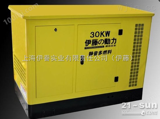 Z大功率汽油发电机 30KW燃气发电机