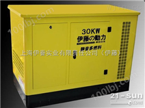 Z大功率汽油发电机 30KW燃气发电机