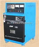 ZYH-60远红外电焊条烘干箱报价