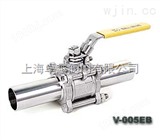 V-005EB卫生级球阀-进口卫生级焊接式球阀