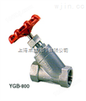 YGB-800不锈钢明杆截止阀-进口不锈钢明杠截止阀