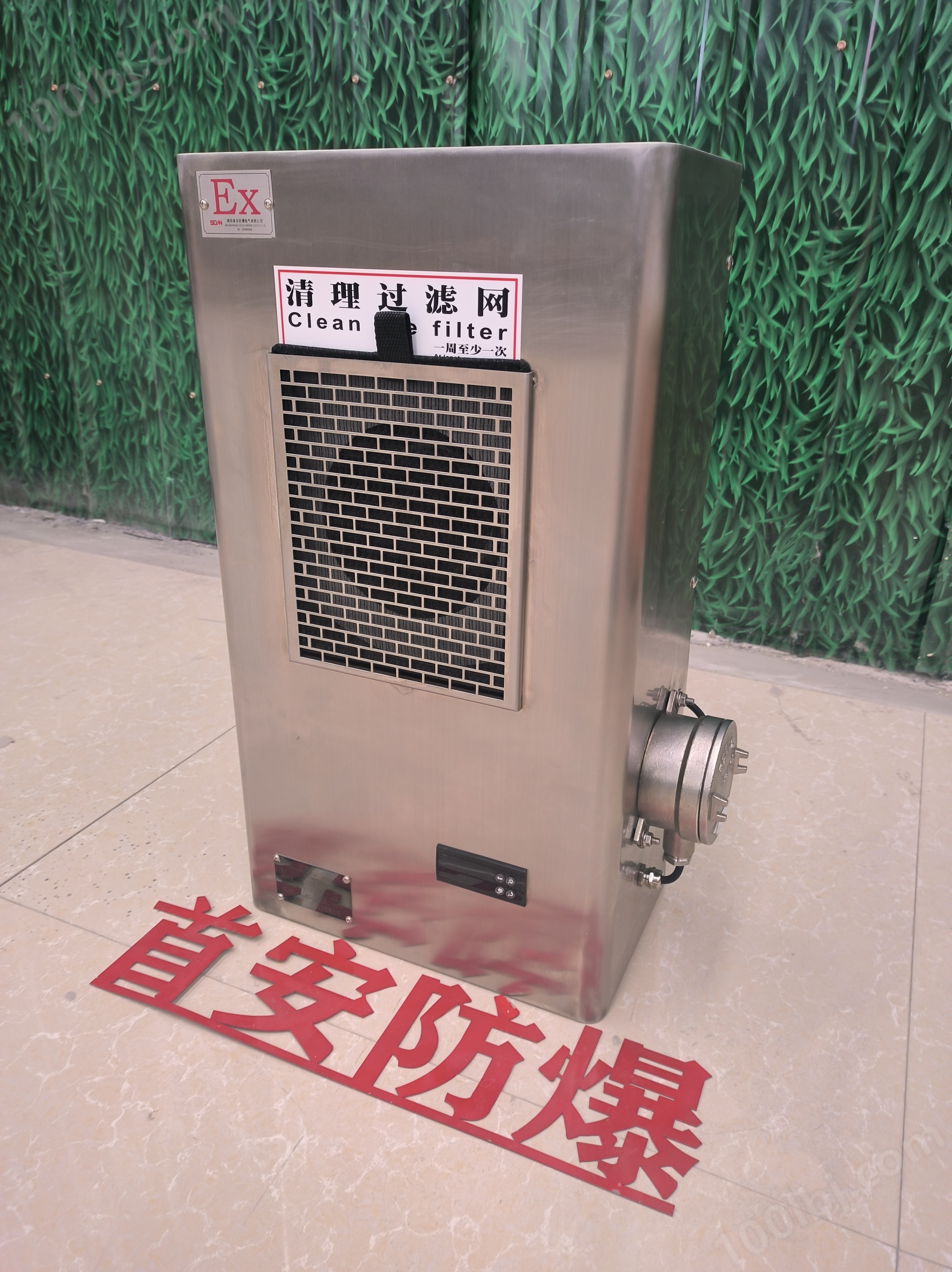 防爆机柜空调 防爆电箱冷气机