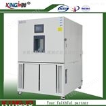 高低温老化试验箱生产厂家小型可程式恒温恒湿试验箱