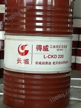 得威L-CKD齿轮油 得威L-CKD工业闭式齿轮油 长城润滑油代理