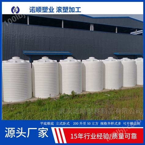 2吨PE塑料储水桶厂家